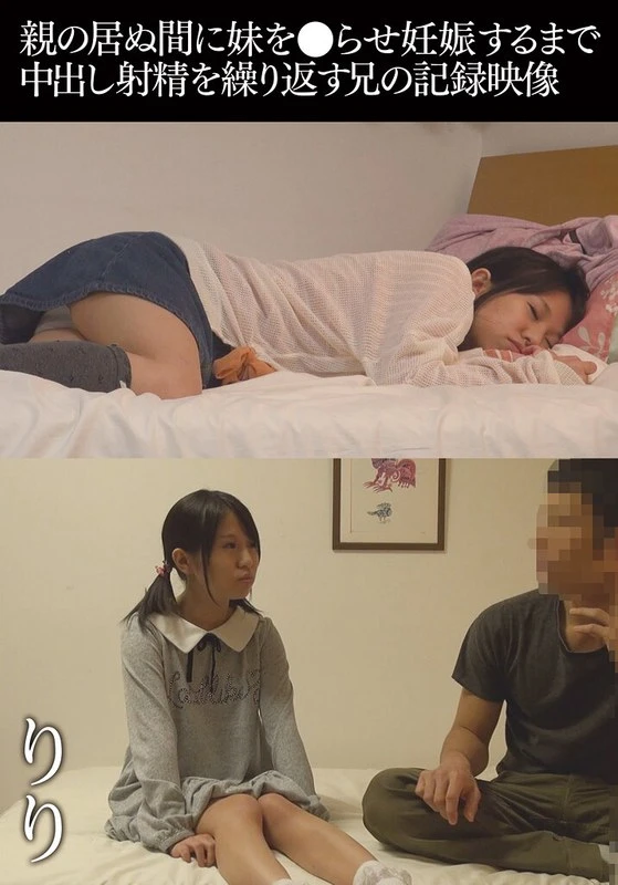 IBWX-492ZA JAV Movie Cover