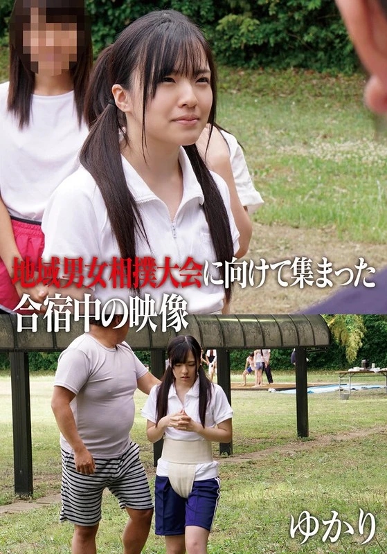 IBWX-634B JAV Movie Cover