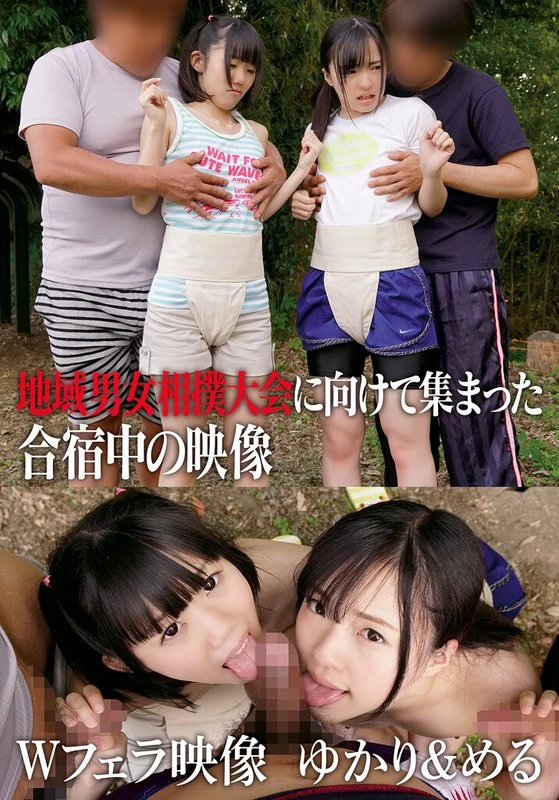 IBWX-634C JAV Movie Cover