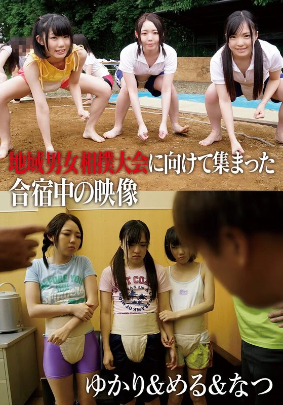 IBWX-634E JAV Movie Cover