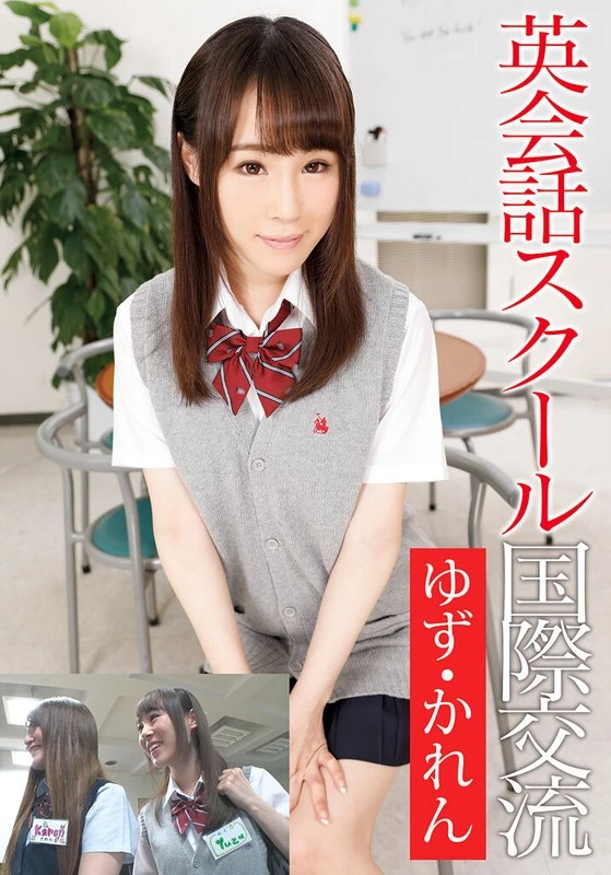IBWX-641B JAV Movie Cover