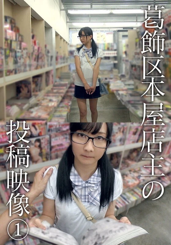 IBWX-660ZA JAV Movie Cover