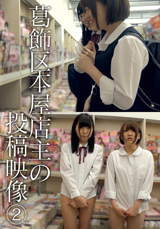 IBWX-660ZB JAV Movie Cover