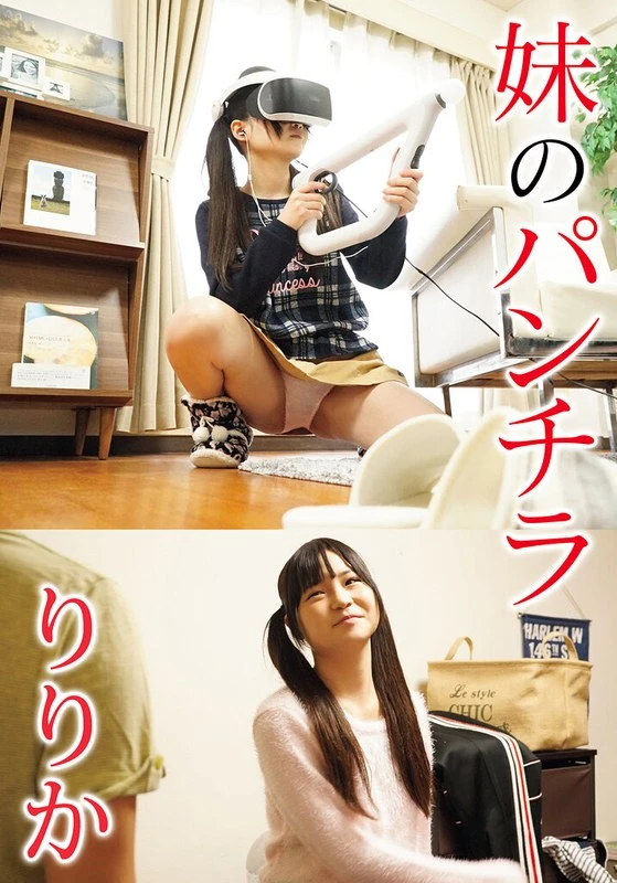 IBWX-665ZB JAV Movie Cover