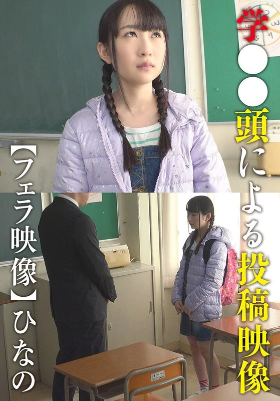 IBWX-729ZA JAV Movie Cover