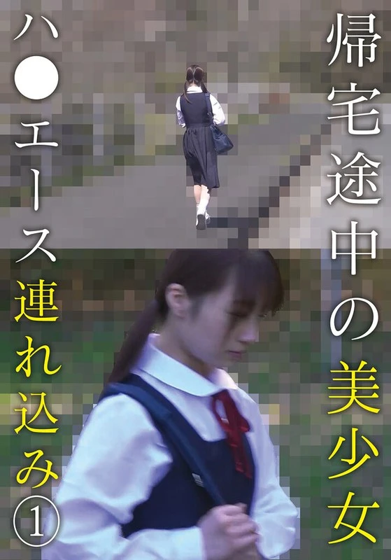 IBWX-790ZA JAV Movie Cover