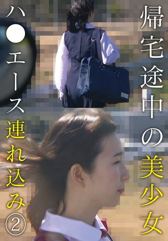 IBWX-790ZB JAV Movie Cover