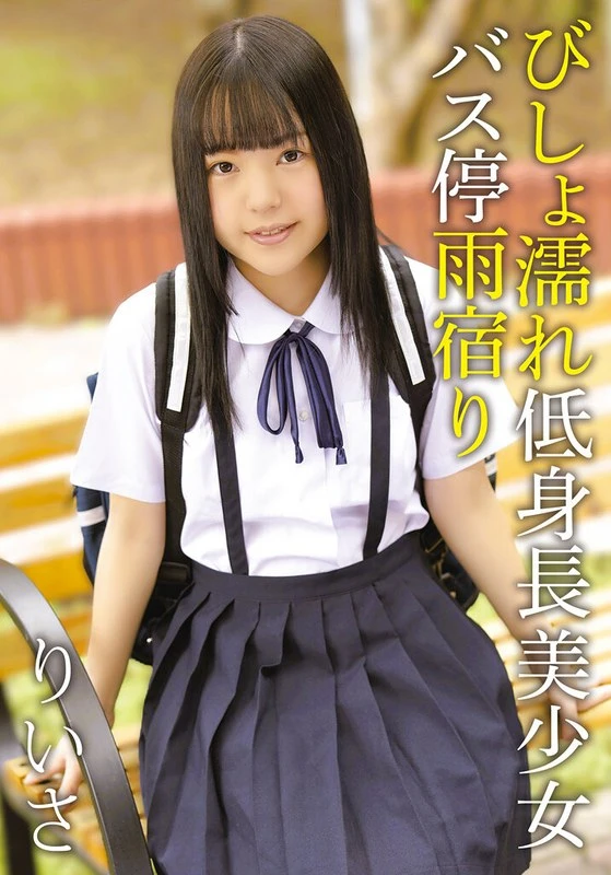 IBWX-810ZA JAV Movie Cover