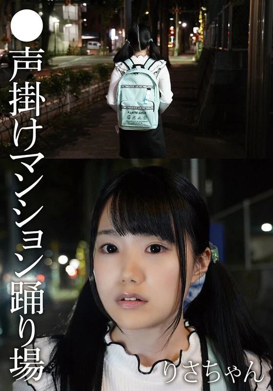 IBWX-815ZB JAV Movie Cover