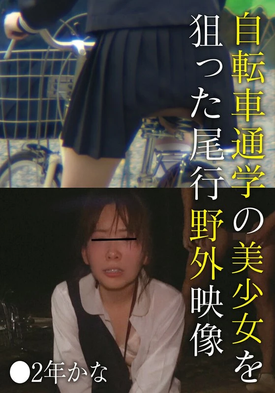 IBWX-818ZA JAV Movie Cover