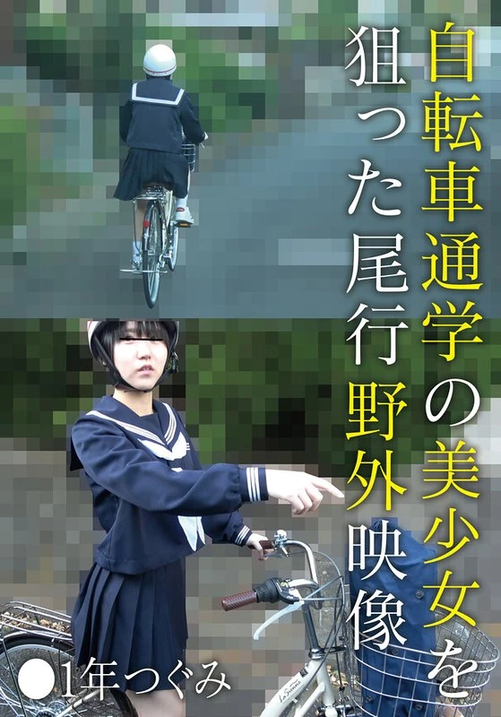 IBWX-818ZB JAV Movie Cover
