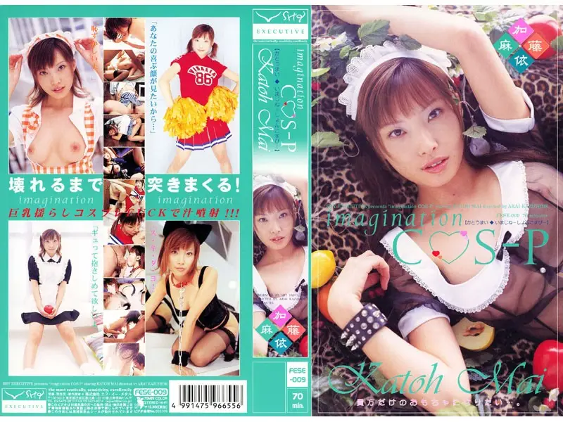 JAV Movie Cover