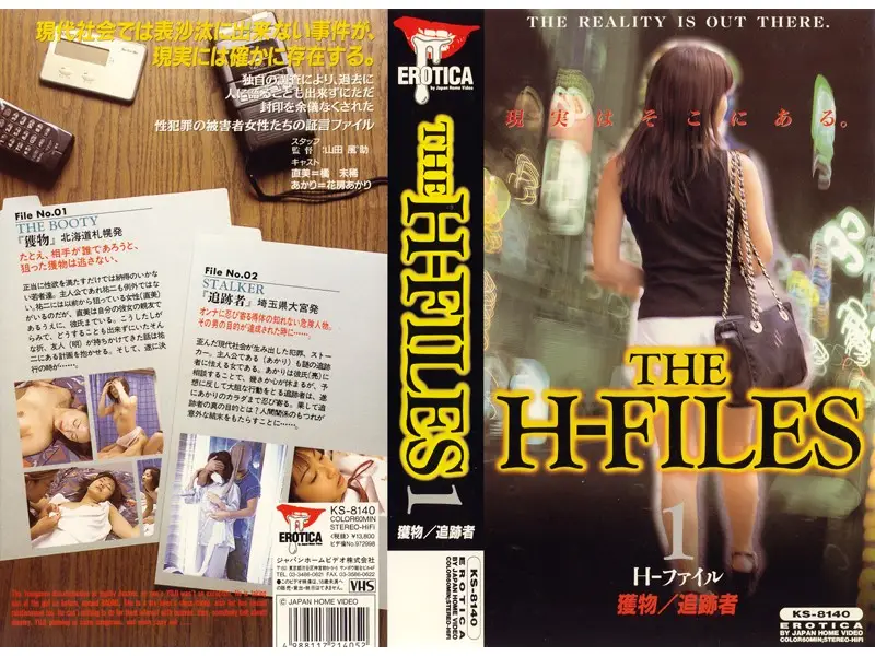 KS-8140 JAV Movie Cover