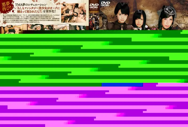 24ID-061 JAV Movie Cover