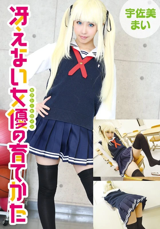 IDX-026A JAV Movie Cover
