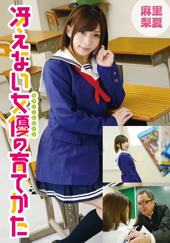 IDX-026C JAV Movie Cover
