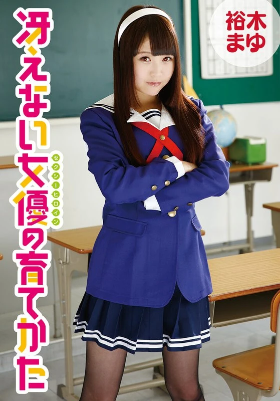 IDX-026F JAV Movie Cover