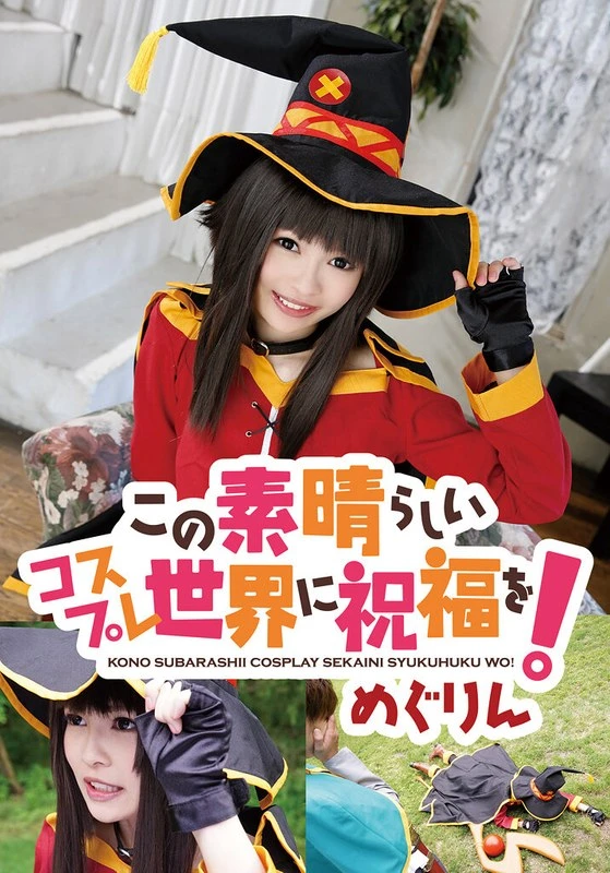 24IDX-056A JAV Movie Cover