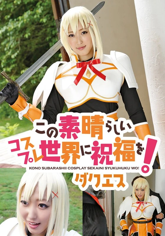 24IDX-056B JAV Movie Cover