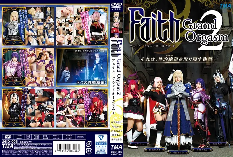 26ID-005 JAV Movie Cover