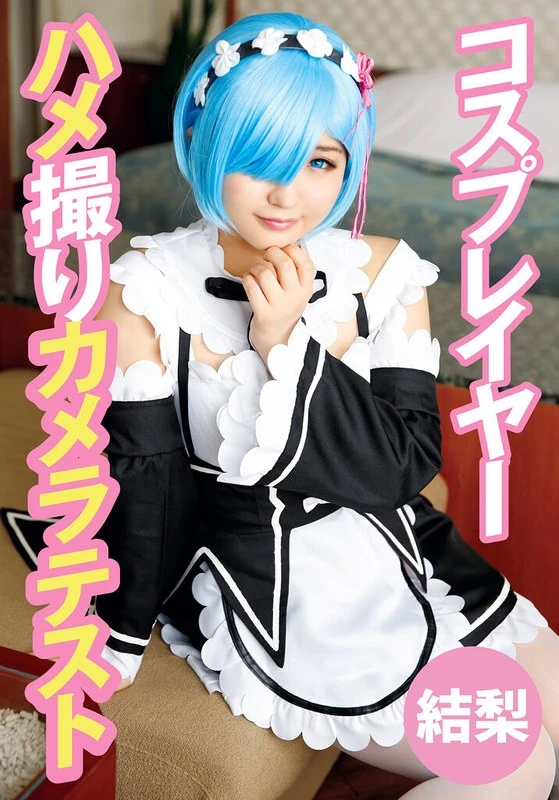 T28X-491A JAV Movie Cover