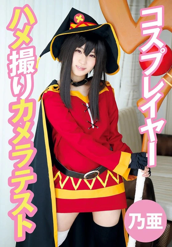 T28X-491B JAV Movie Cover