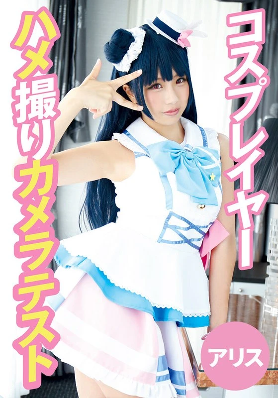 T28X-491C JAV Movie Cover