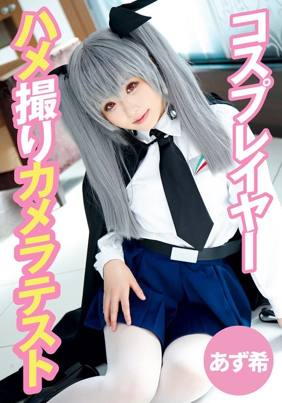T28X-491E JAV Movie Cover