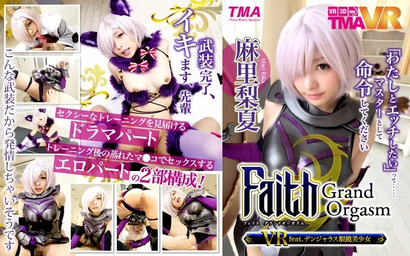 TMAVR-015 JAV Movie Cover