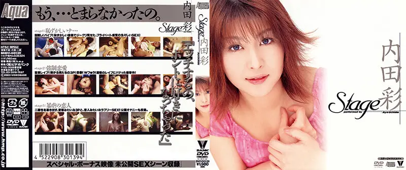BNDV-00139 JAV Movie Cover