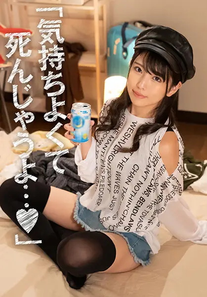 BDSR-469-01 JAV Movie Cover