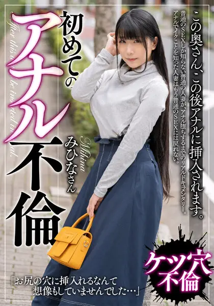 BDSR5-08-02 JAV Movie Cover