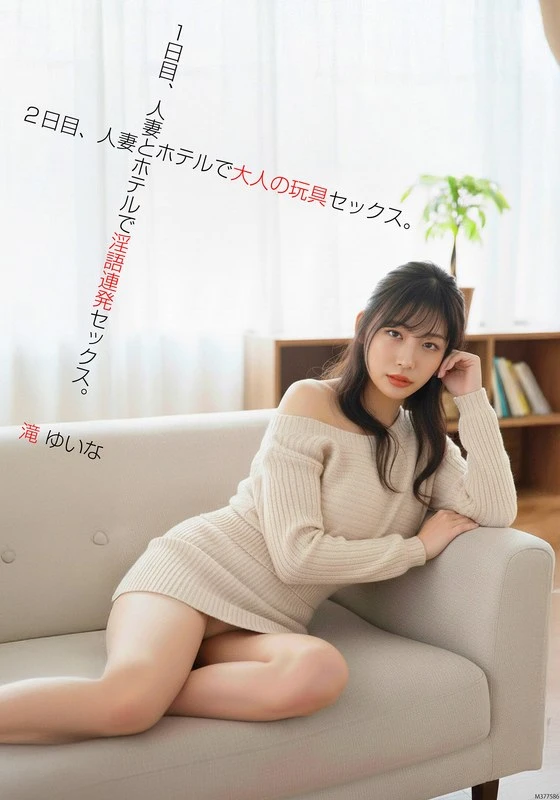BDST-103 JAV Movie Cover