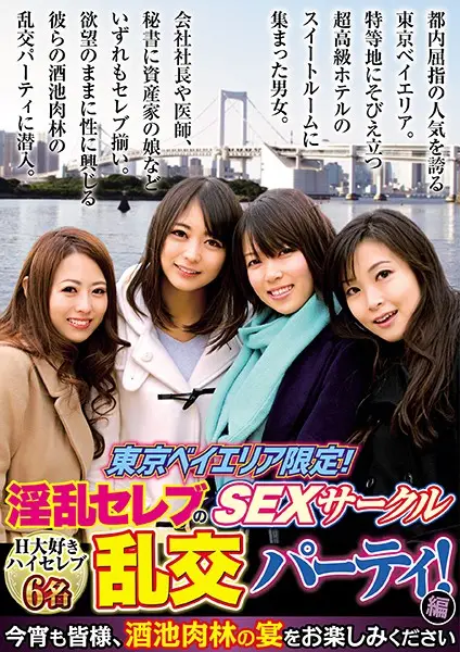 BHUST-001 JAV Movie Cover