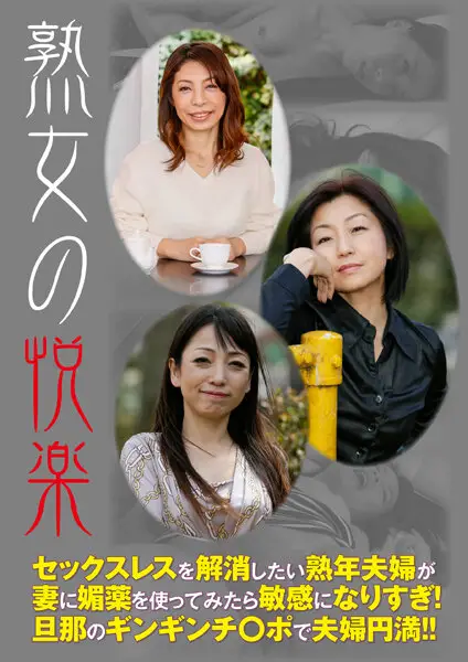 HUSR-247-01 JAV Movie Cover