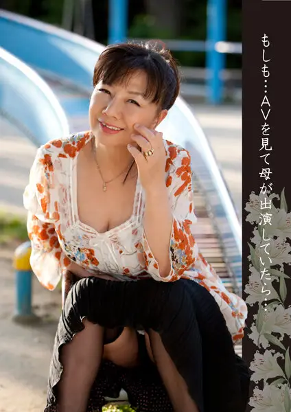 HUSR-252-03 JAV Movie Cover