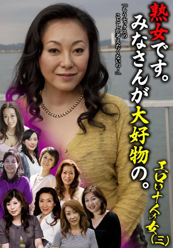 HUSR274-03 JAV Movie Cover