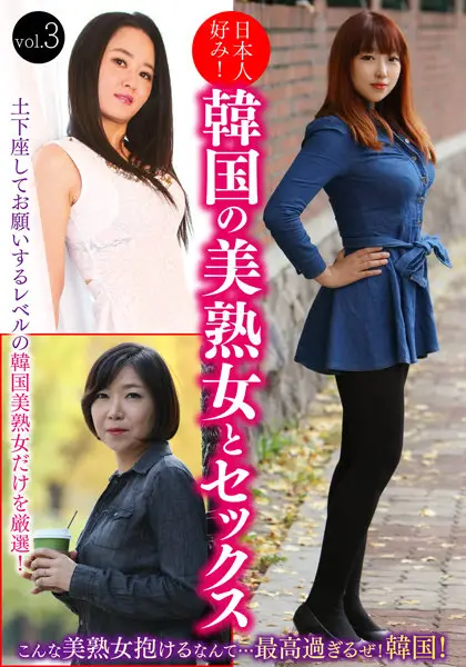 HUST-603 JAV Movie Cover