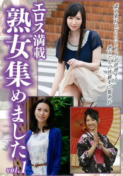 HUST-011-01 JAV Movie Cover