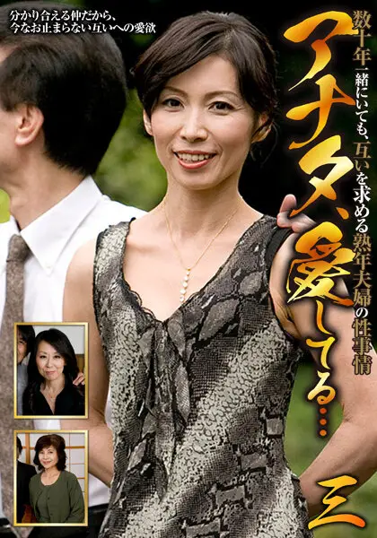 HUST-012-03 JAV Movie Cover