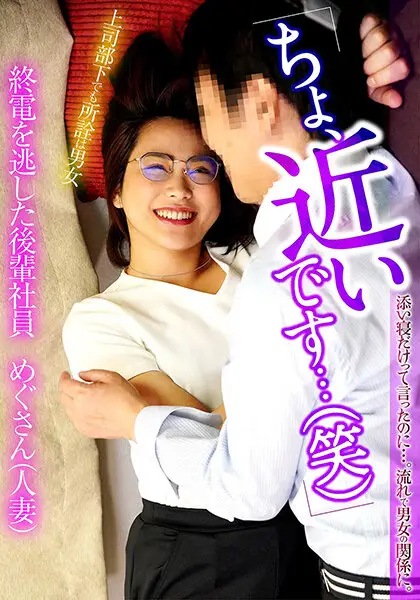 ITSR-097-02 JAV Movie Cover