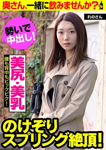 JKSR-493-01 JAV Movie Cover