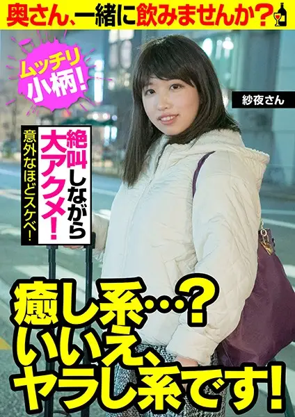 JKSR-493-04 JAV Movie Cover