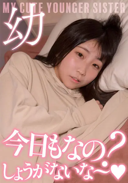 JKSR-542-01 JAV Movie Cover
