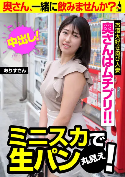 JKSR-55301 JAV Movie Cover