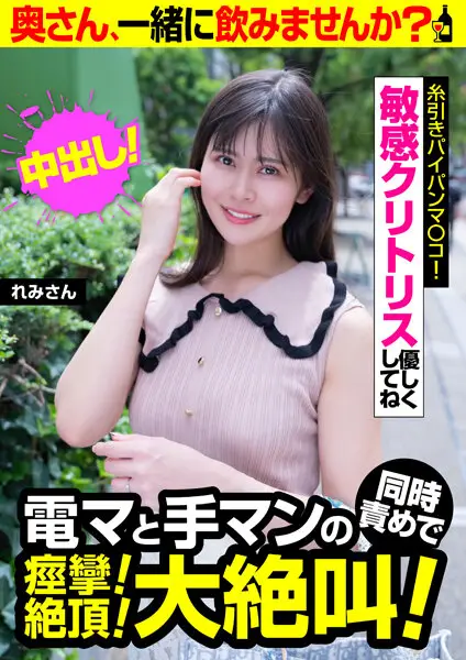 JKSR-57702 JAV Movie Cover