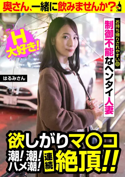JKSR-58503 JAV Movie Cover