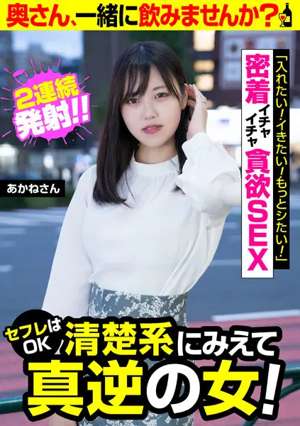 JKSR-58504 JAV Movie Cover