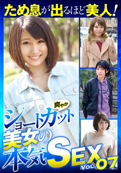 JKSR-59207 JAV Movie Cover