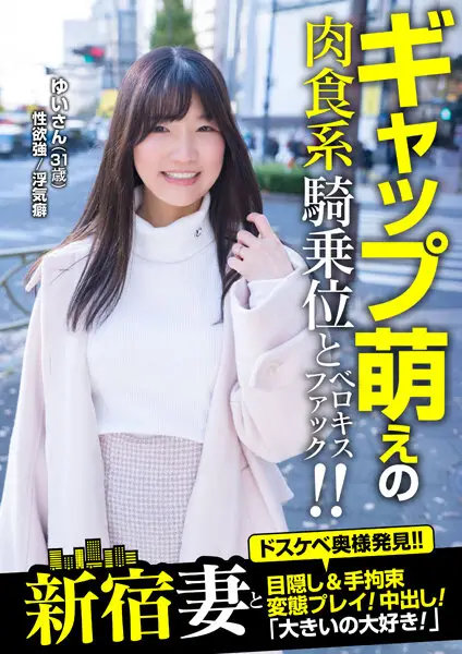 JKSR-59302 JAV Movie Cover